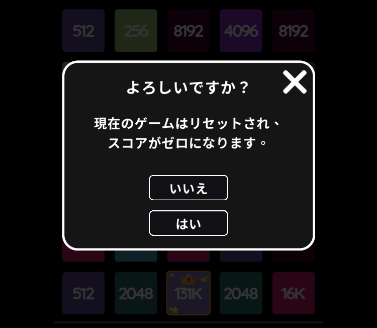 get colorのリセット画面