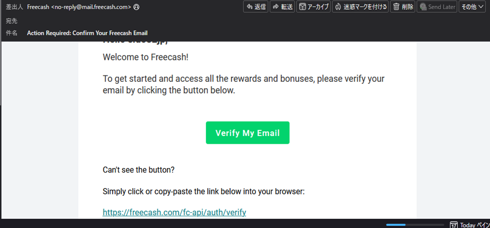 Freecashの認証メール